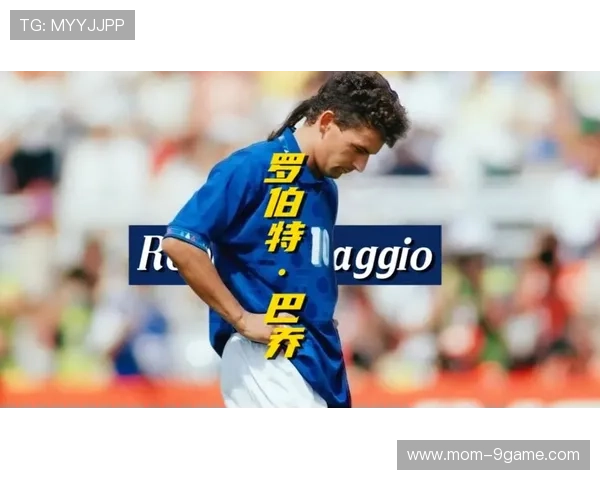 足球球星经典动作复刻大赏 重现足坛传奇时刻与激情瞬间