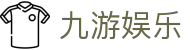 九游娱乐游戏大厅-9游热门手游推荐-官方榜单每日更新